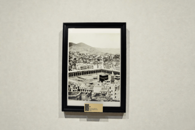 Ebu Kubeys Dağı’ndan Harem-i Şerif ve Çevresi (1886) - 1