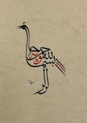 Kuş Figüratif Hat Sanatı - 1