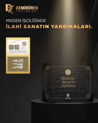 Madene İşlenen Ayetler - 1