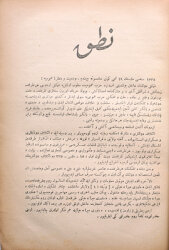 Nutuk; 1927 Tarihli Ankara Basımı, Atatürk'ün Baskı İmzalı Fotoğrafının Bulunduğu, Kabartmalı Deri Cildinde Osmanlıca Nutuk - 4