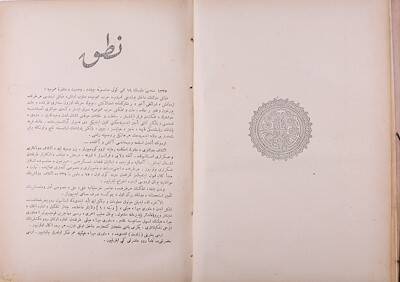 Nutuk; 1927 Tarihli Ankara Basımı, Atatürk'ün Baskı İmzalı Fotoğrafının Bulunduğu, Kabartmalı Deri Cildinde Osmanlıca Nutuk - 5
