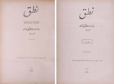 Nutuk; 1927 Tarihli Ankara Basımı, Atatürk'ün Baskı İmzalı Fotoğrafının Bulunduğu, Kabartmalı Deri Cildinde Osmanlıca Nutuk - 6