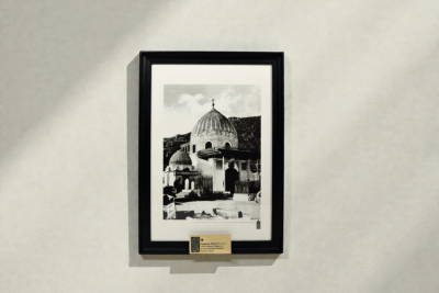 Peygamber Efendimiz’in (s.a.v.) Hanımı Hazret-i Hatice’nin (r.anha) Cennetü’l-Mualla’da bulunan türbesi - 1