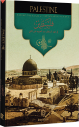 Sultan II. Abdülhamid Dönemi Filistin (İngilizce-Arapça Basım) - 1
