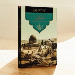 Sultan II. Abdülhamid Dönemi Filistin (İngilizce-Arapça Basım) - 2
