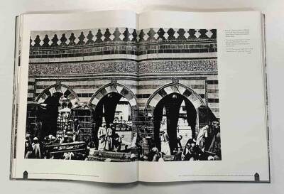 Sultan II.Abdülhamid Dönemi Mekke Medine - 7