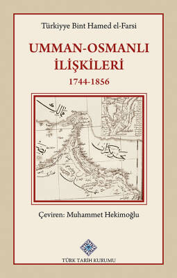 Umman - Osmanlı İlişkileri 1744-1856 - 1