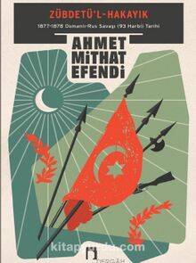 Zübdetül Hakayık - 1
